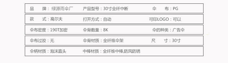 直杆满18深夜看的成人网址在线观看伞