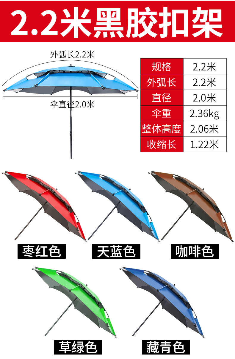 2.2米双层黑胶户外钓鱼深夜黄色网站在线看伞