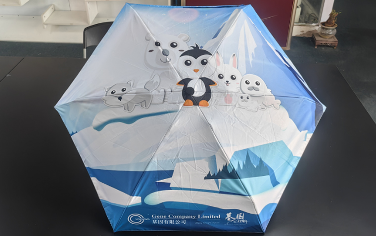 五折叠深夜黄色网站在线看伞