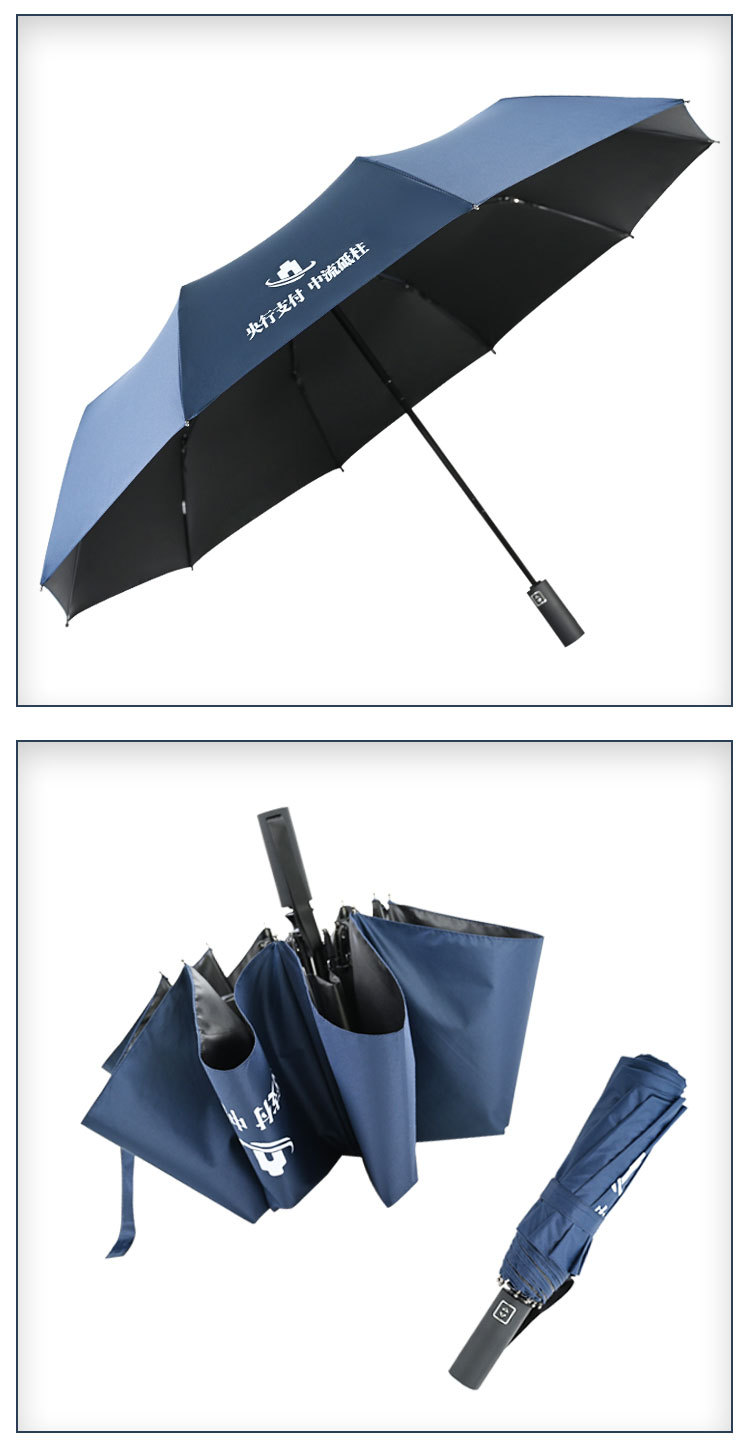 自动开合深夜黄色网站在线看伞