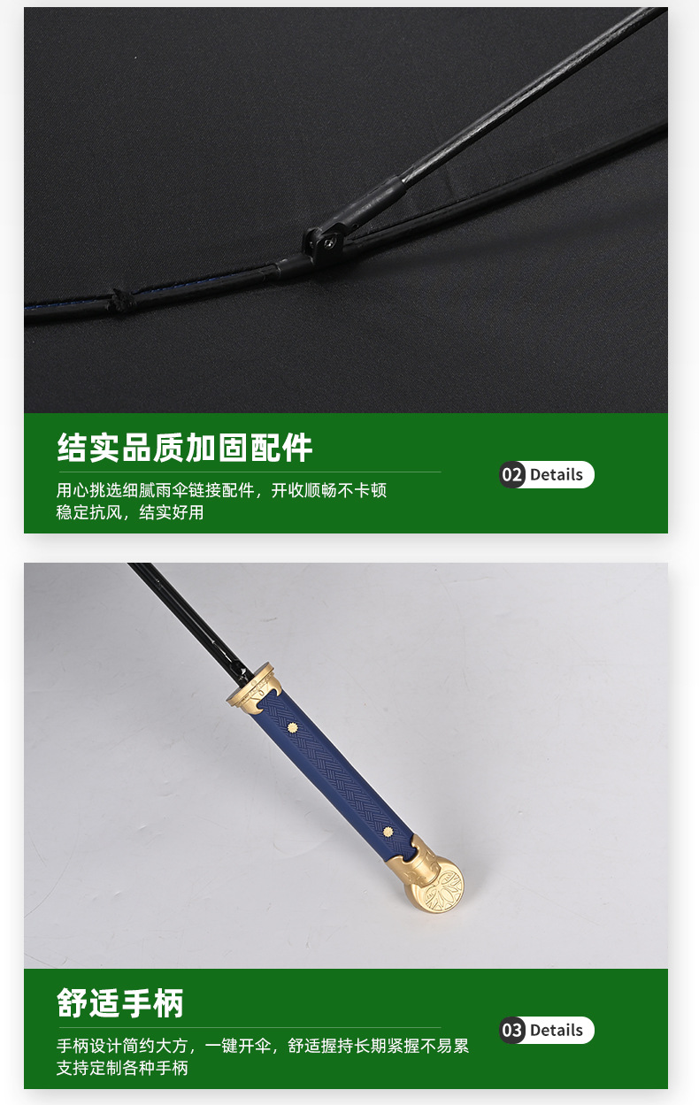 满18深夜看的成人网址在线观看伞细节图 满18深夜看的成人网址在线观看伞细节图