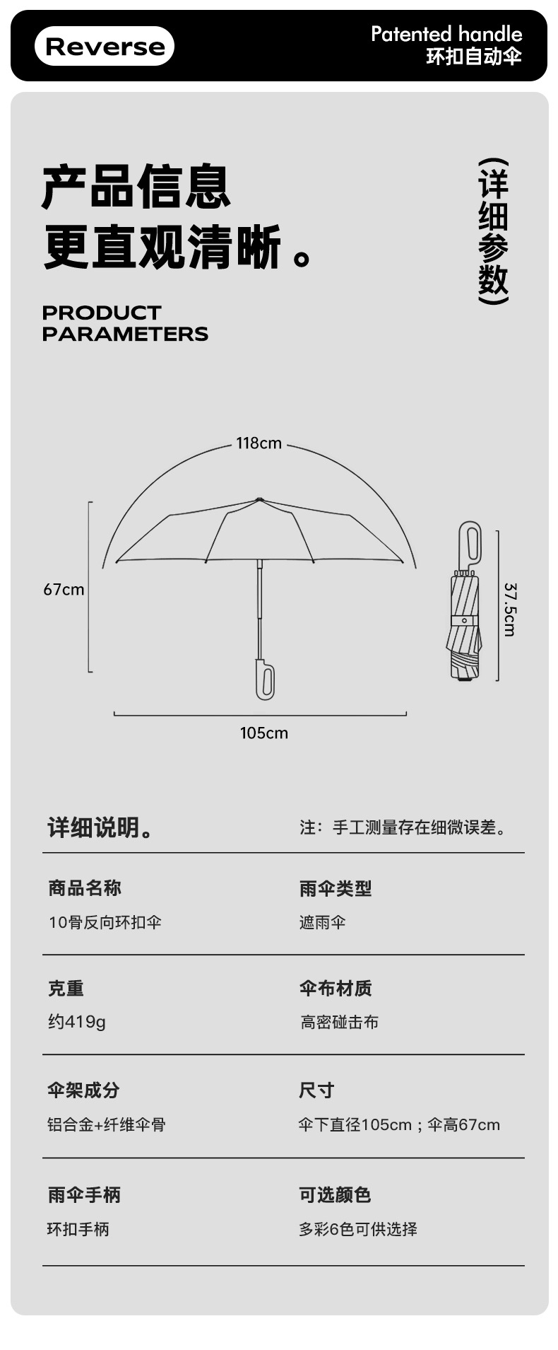 三折叠自动伞 三折叠自动伞