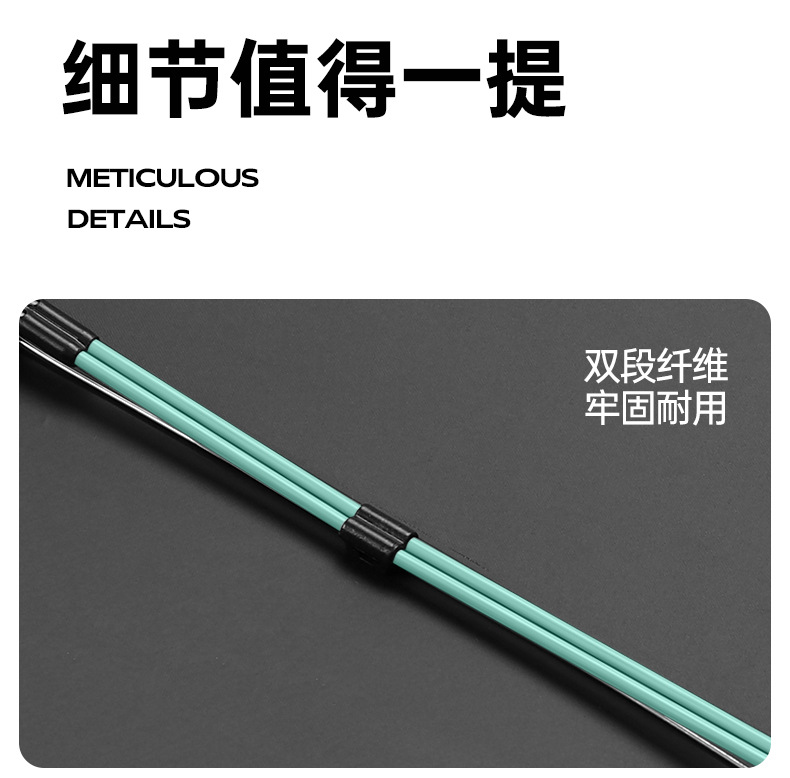 双纤维骨 双纤维骨