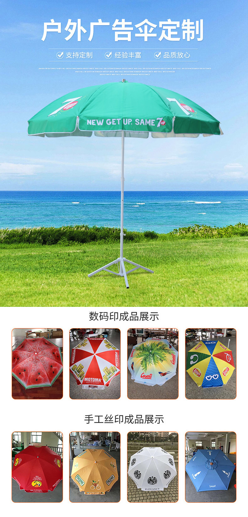 深夜黄色网站在线看太阳伞