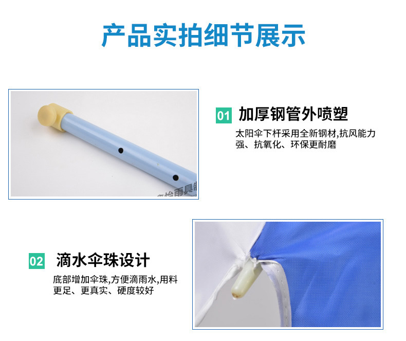 户外遮阳伞配件 户外遮阳伞配件