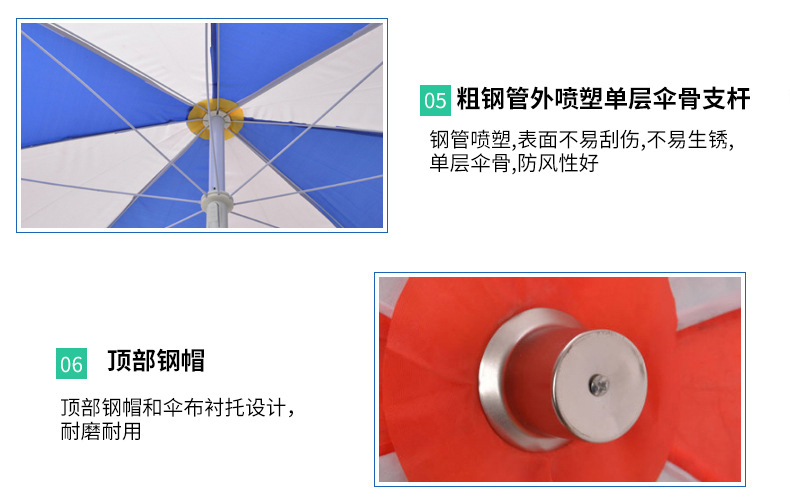 户外遮阳伞配件