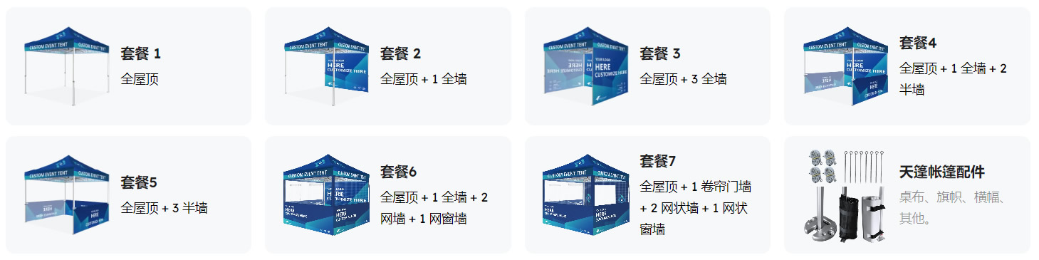 深夜黄色网站在线看帐篷定制